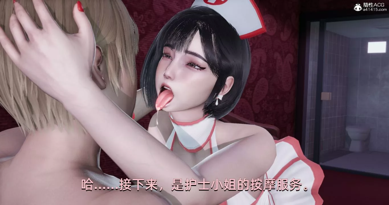 [3D]我成瞭大反派第16話