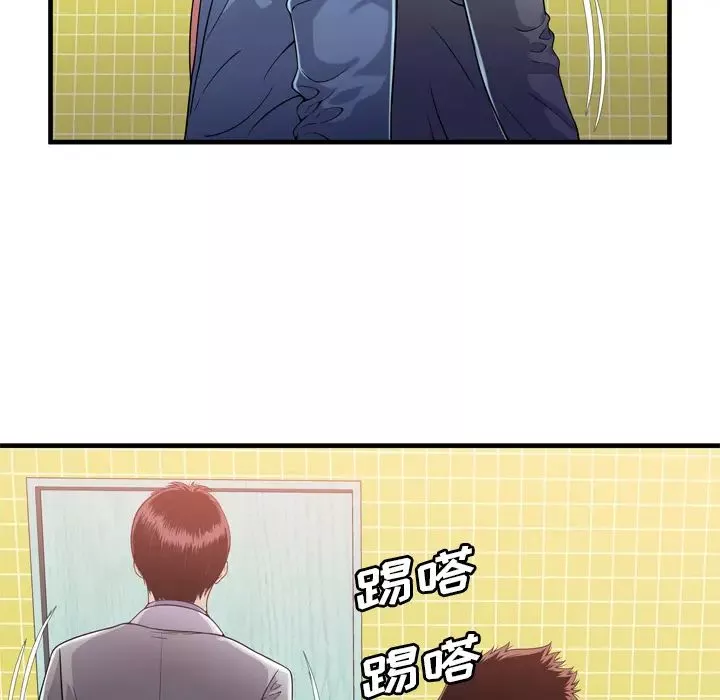 戀上閨蜜的爸爸第61话