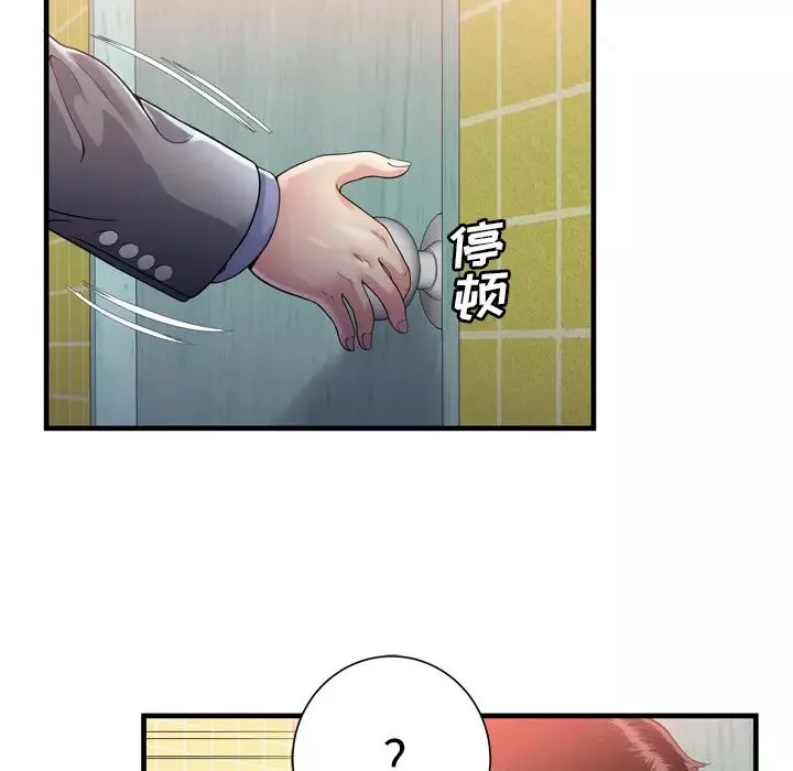 恋上闺蜜的爸爸-第61话 - 图片 26
