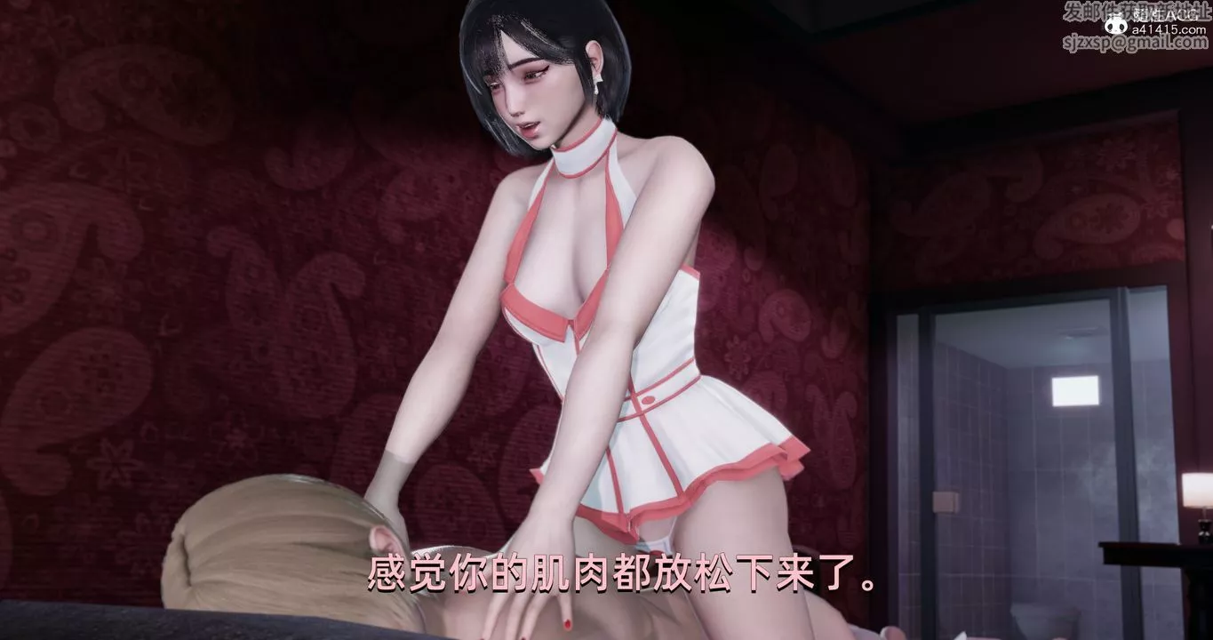 [3D]我成瞭大反派第17話