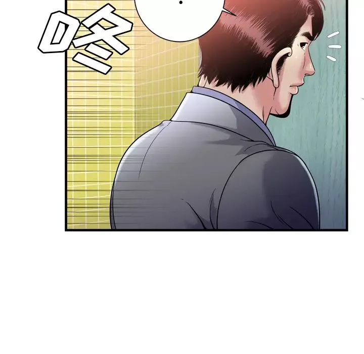 恋上闺蜜的爸爸-第61话 - 图片 27