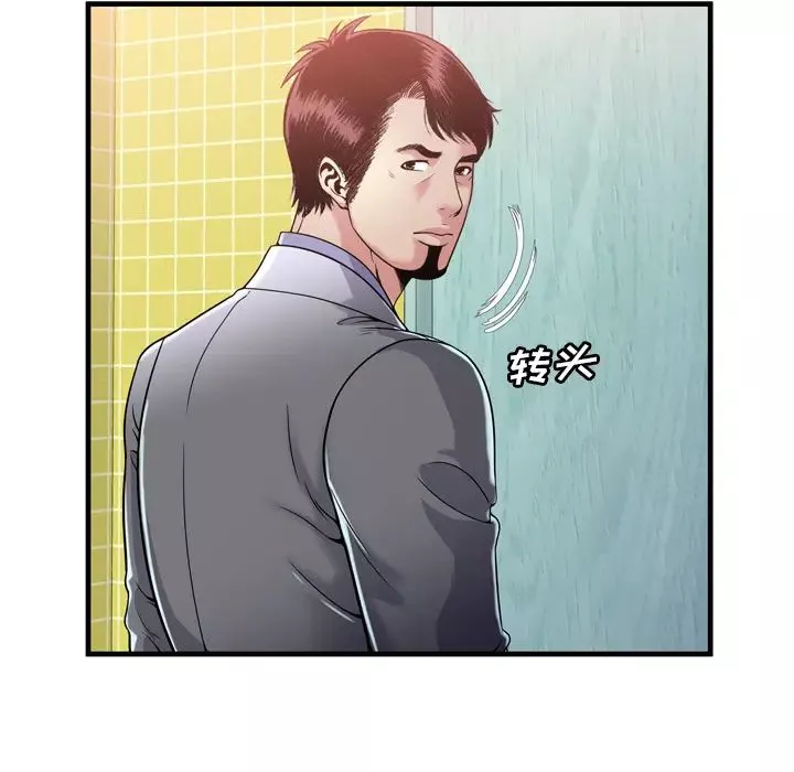 恋上闺蜜的爸爸-第61话 - 图片 28