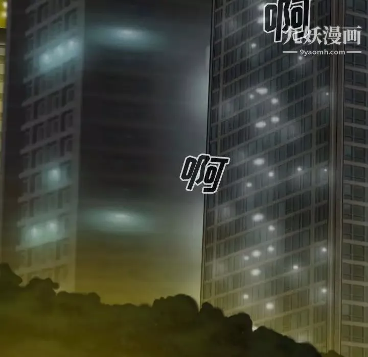 因緣第18話