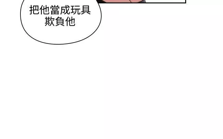 老師,好久不見第12话