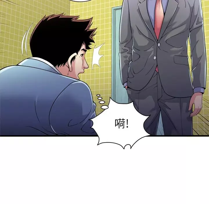 恋上闺蜜的爸爸-第61话 - 图片 41