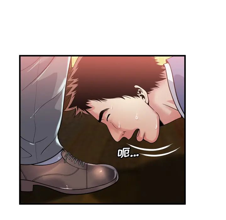 恋上闺蜜的爸爸第61话