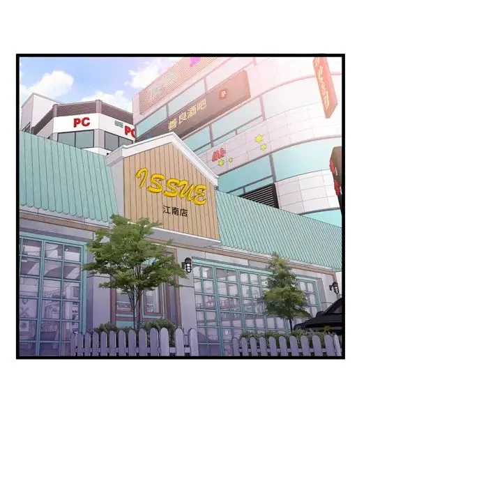 戀上閨蜜的爸爸第61话