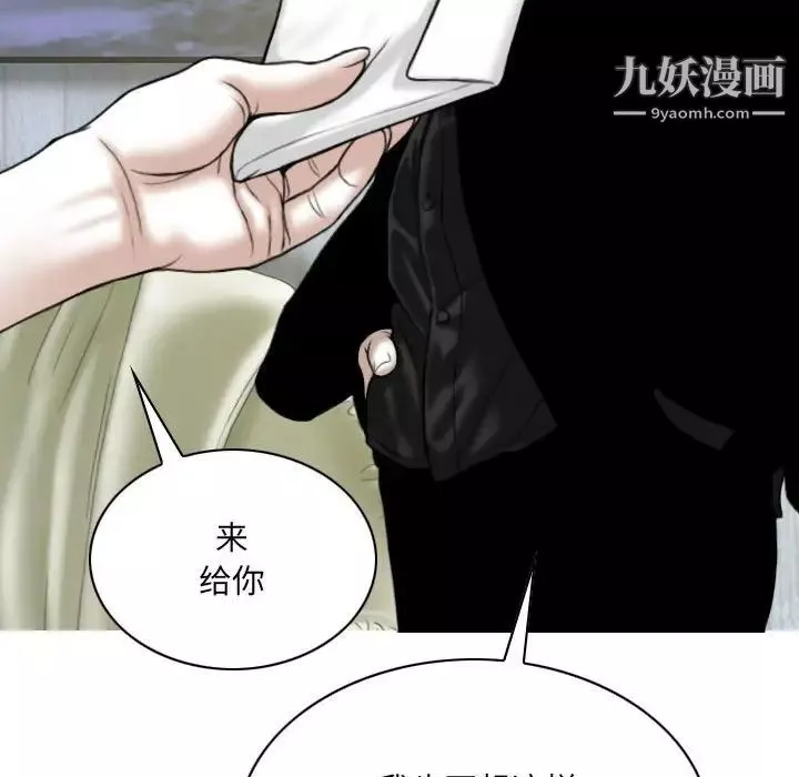 因緣第18話