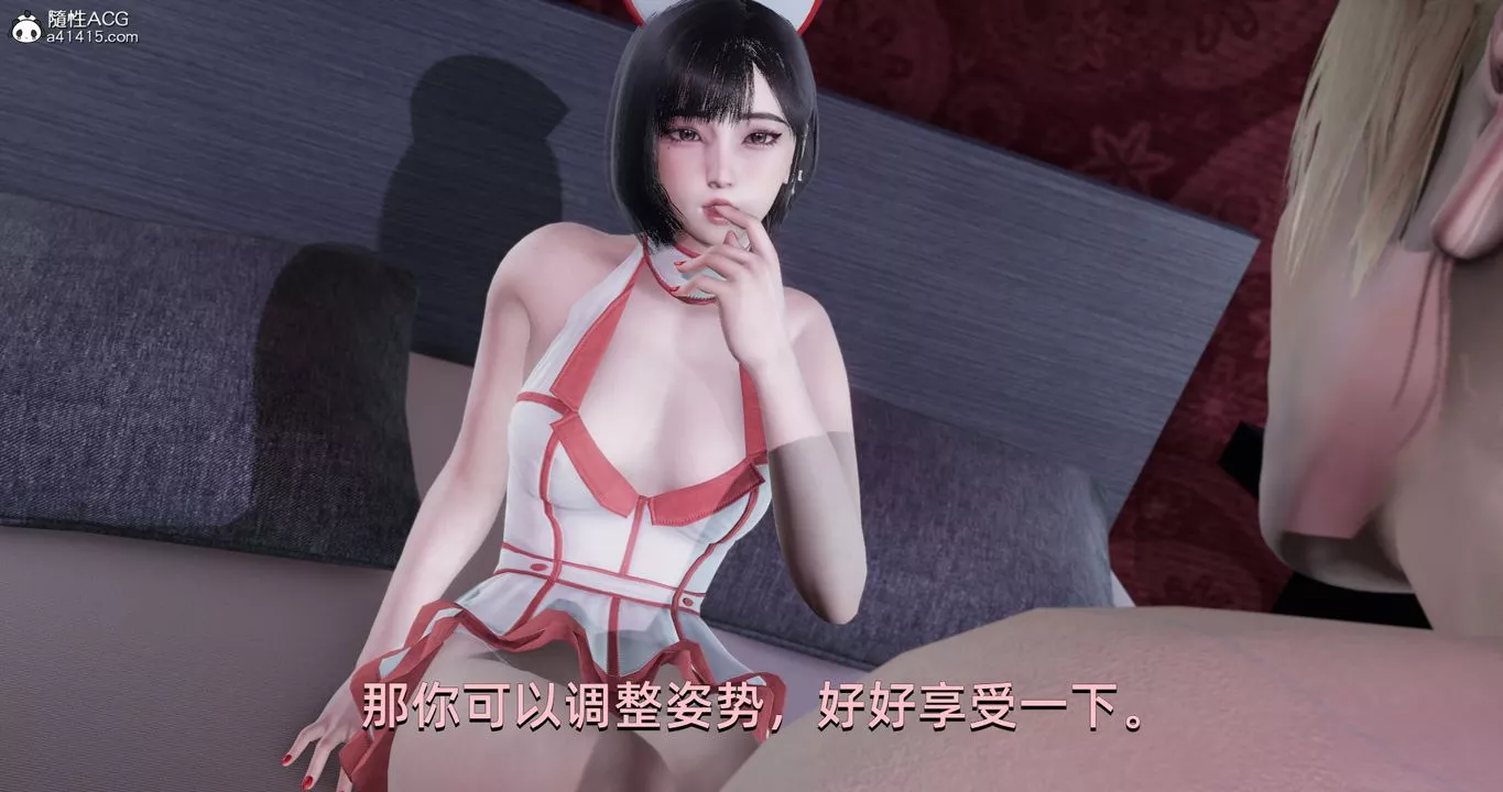 [3D]我成瞭大反派-第17话 - 图片 29