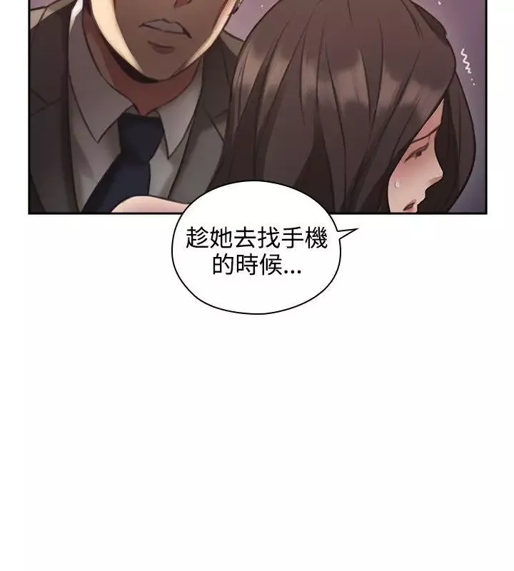老師,好久不見第12话