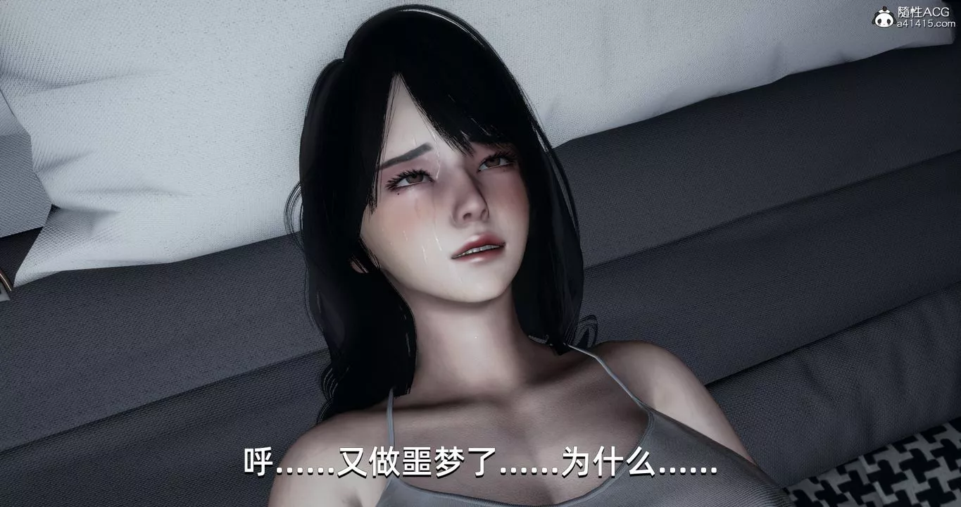 [3D]我成瞭大反派-第17话 - 图片 46