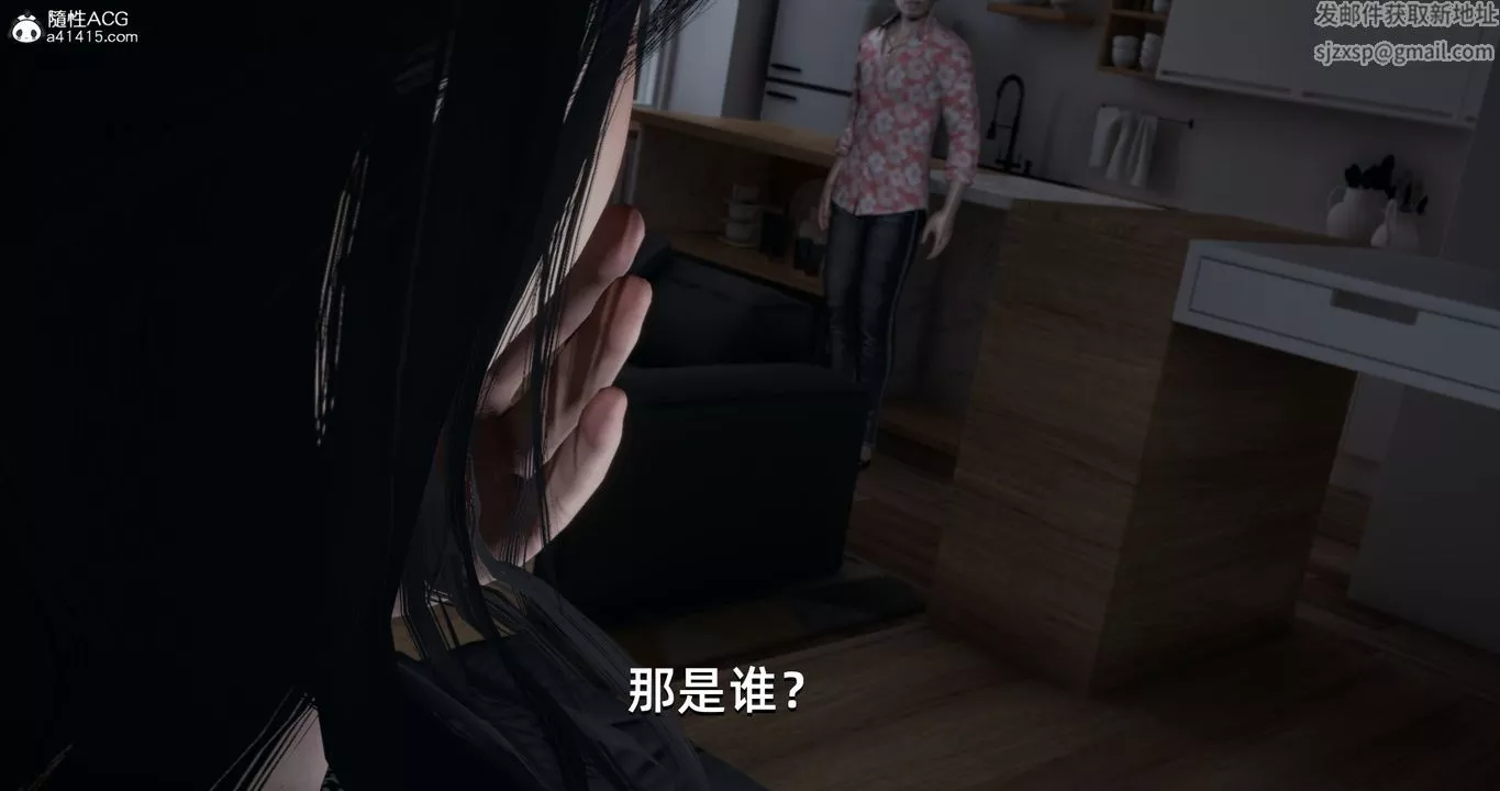 [3D]我成瞭大反派第17話