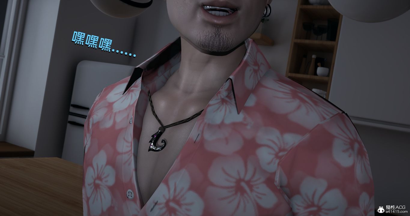 [3D]我成瞭大反派第17话