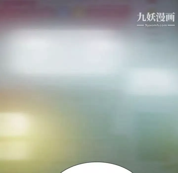 因缘-第19话 - 图片 22