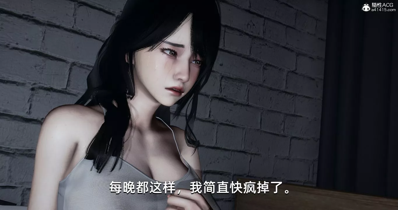 [3D]我成瞭大反派-第17话 - 图片 56