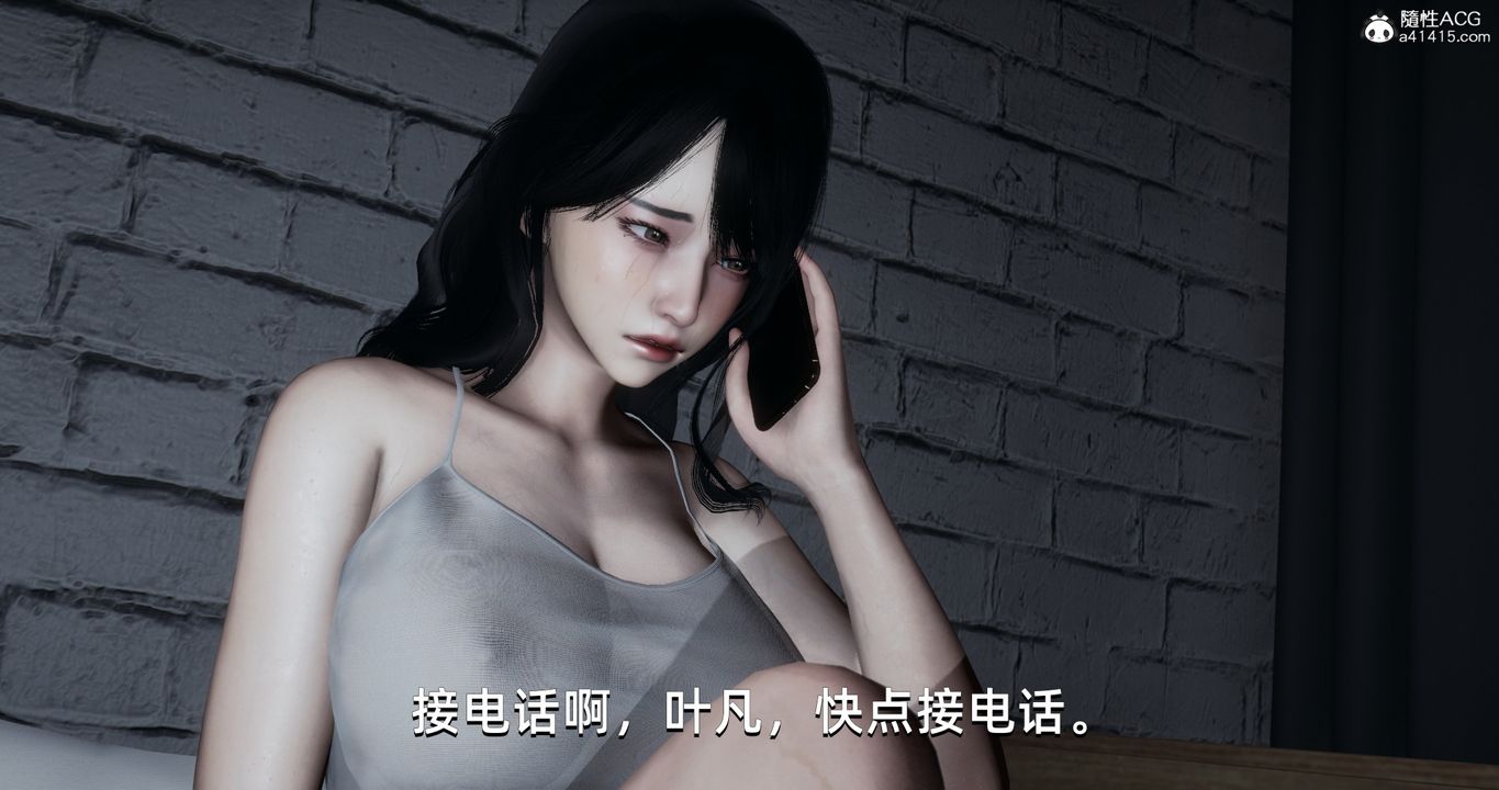 [3D]我成瞭大反派第17话