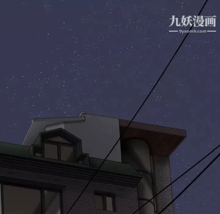 因缘-第19话 - 图片 34