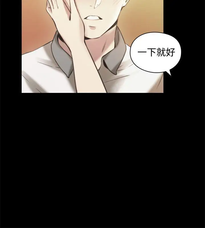 老师,好久不见第13话