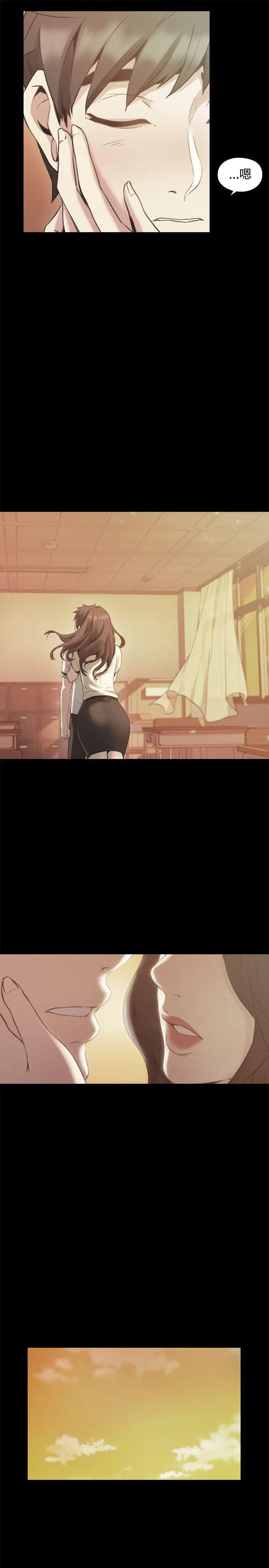 老师,好久不见第13话