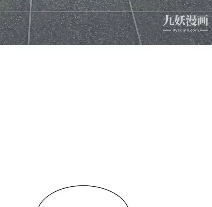 因缘-第19话 - 图片 40
