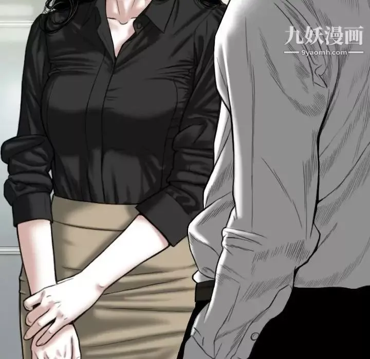 因缘-第19话 - 图片 42