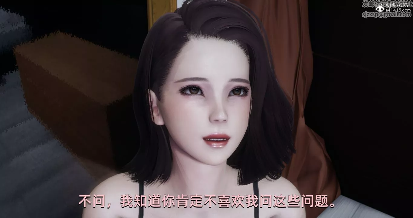 [3D]我成瞭大反派第17話