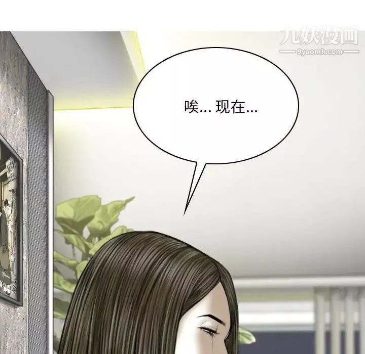 因緣第19話