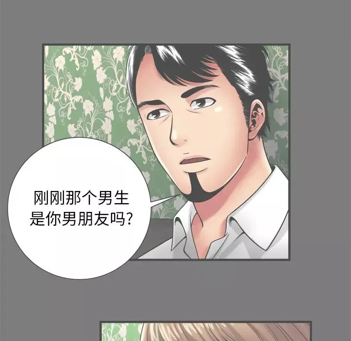 恋上闺蜜的爸爸-第62话 - 图片 29