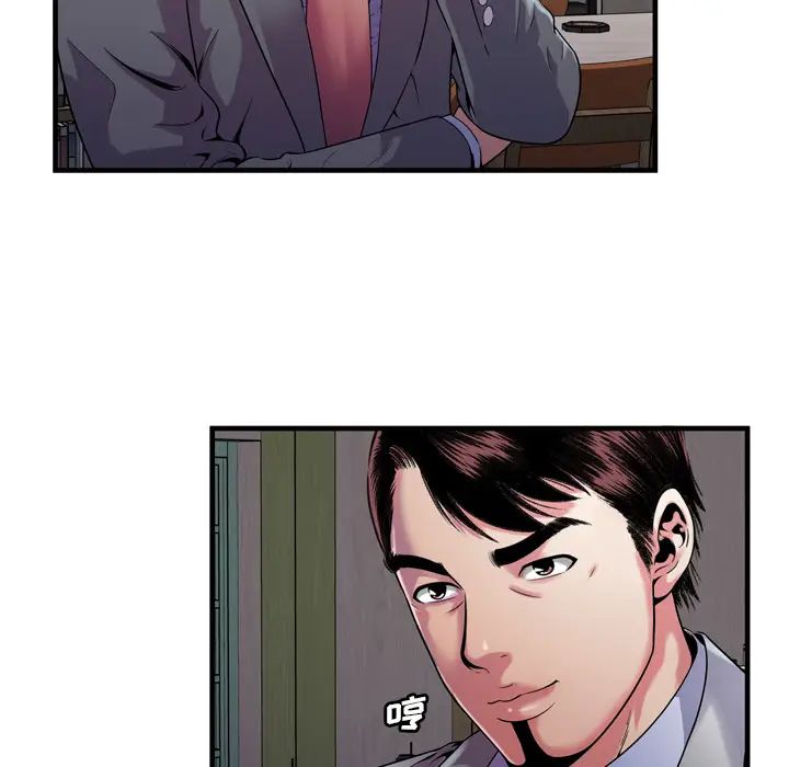 恋上闺蜜的爸爸第62话