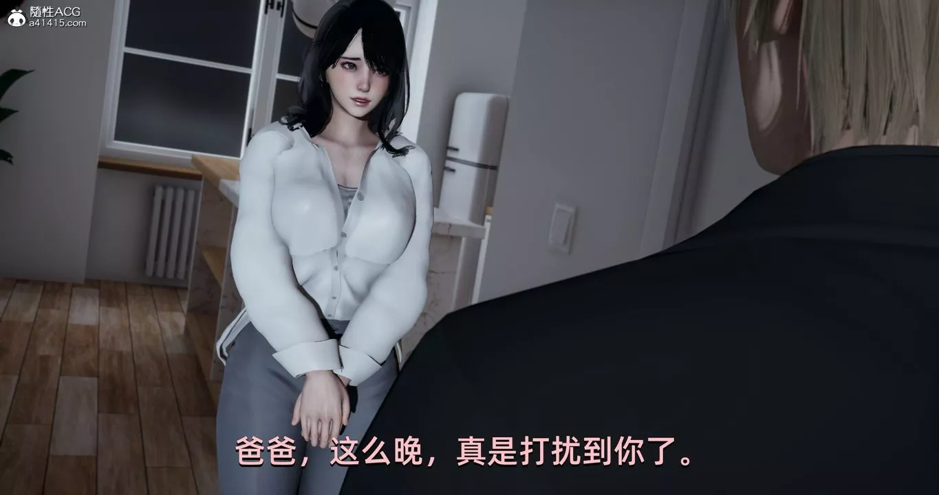 [3D]我成瞭大反派第17話