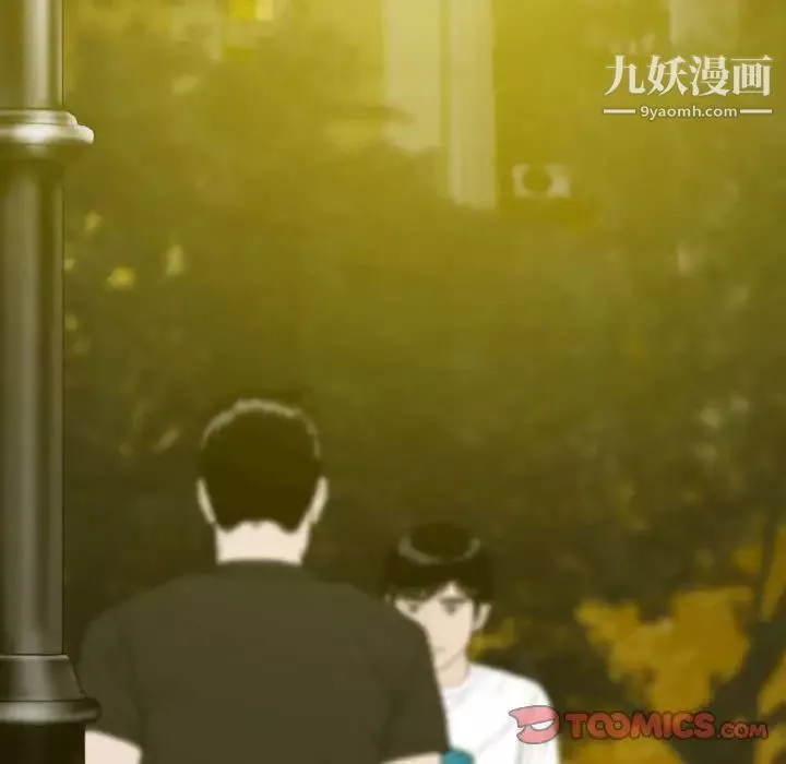 因缘-第19话 - 图片 60