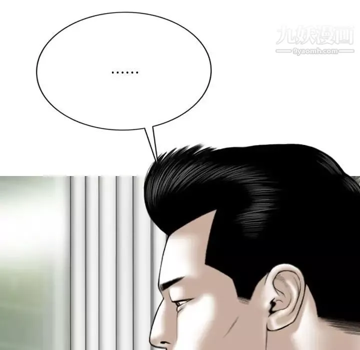 因緣第19話