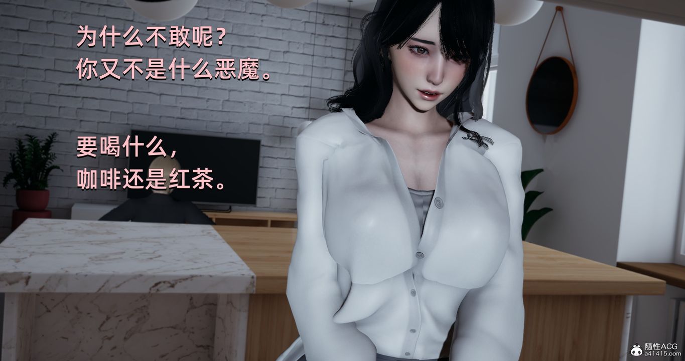 [3D]我成瞭大反派第18話