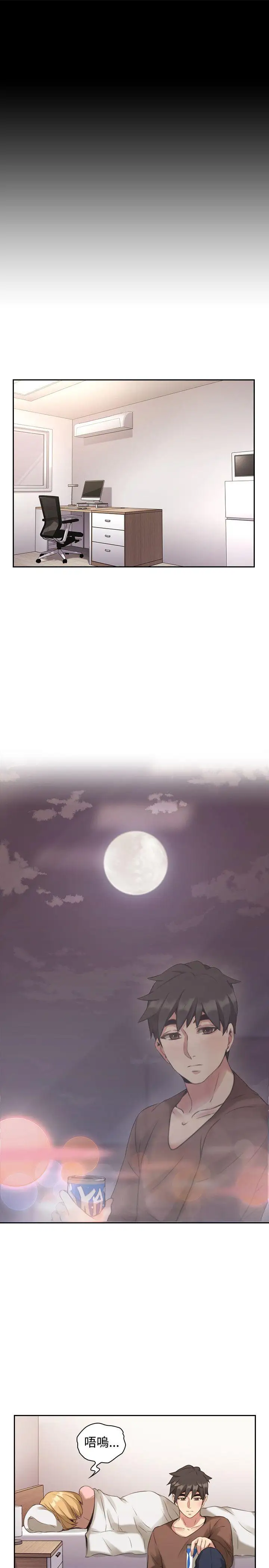 老师,好久不见第13话