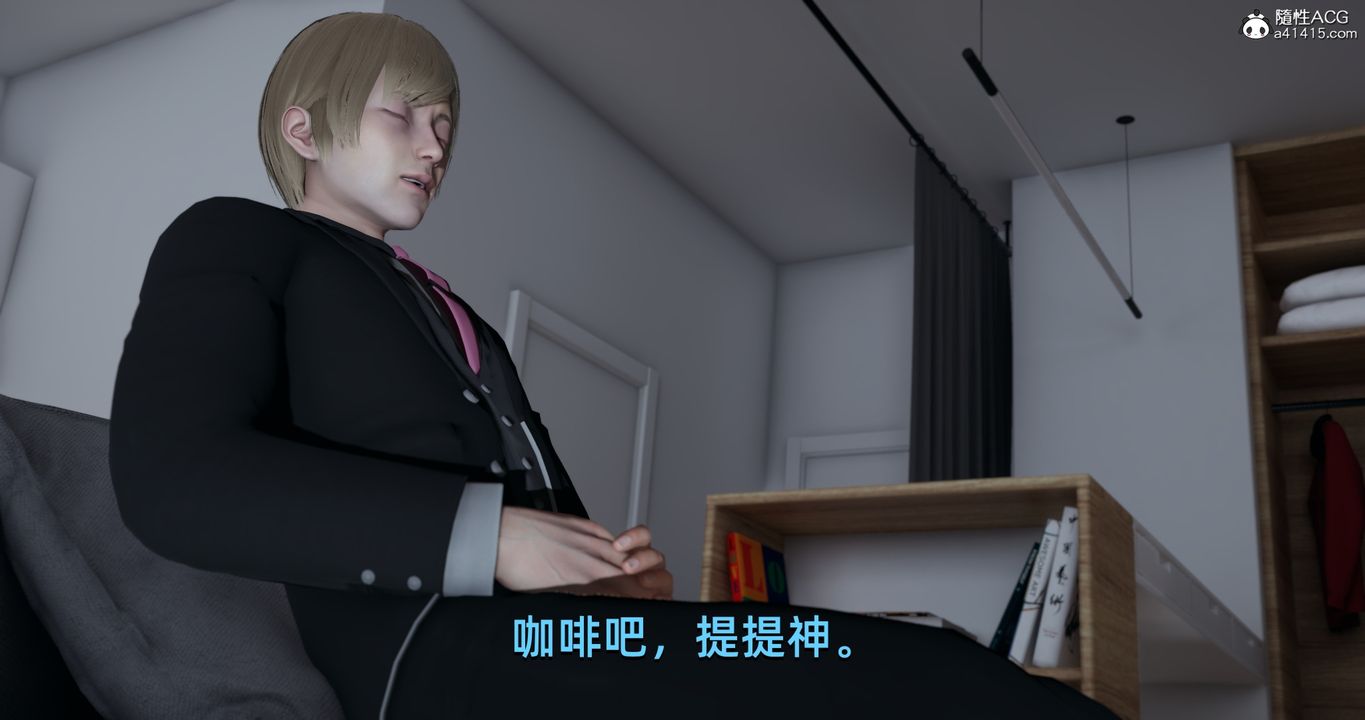 [3D]我成瞭大反派第18話