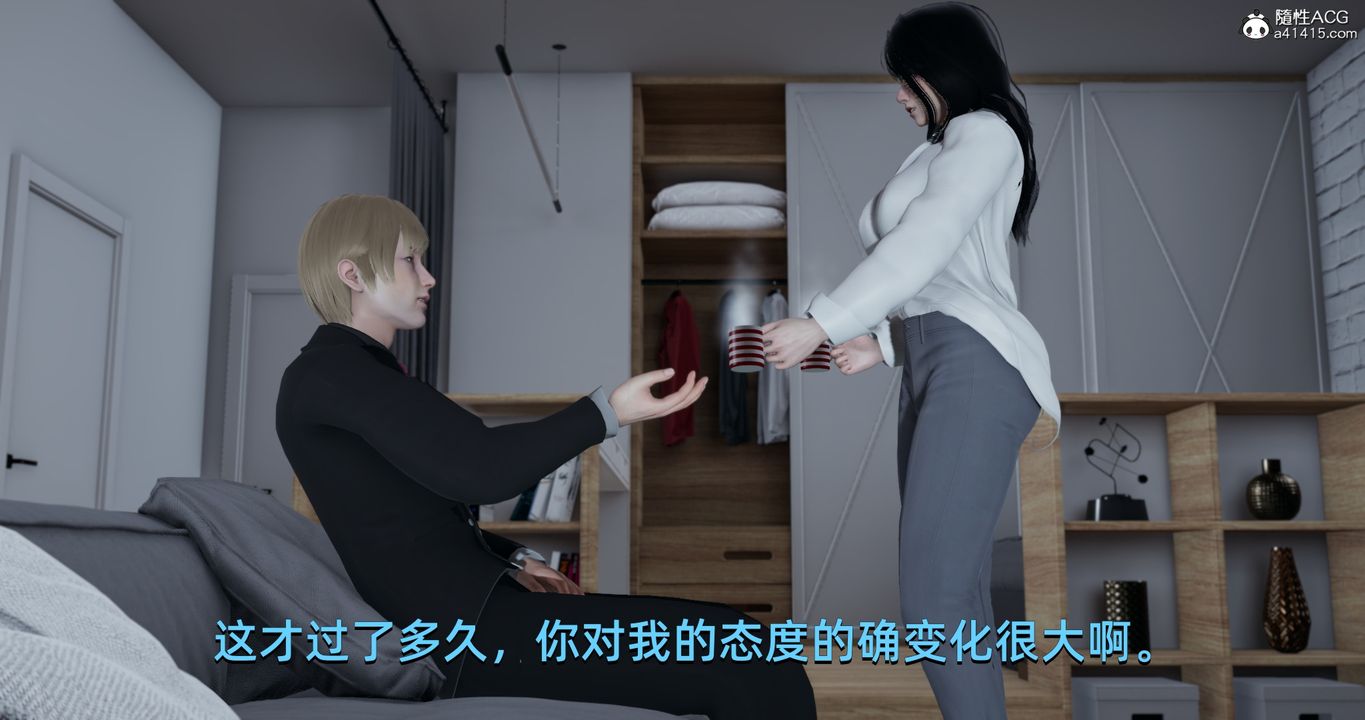 [3D]我成瞭大反派第18话