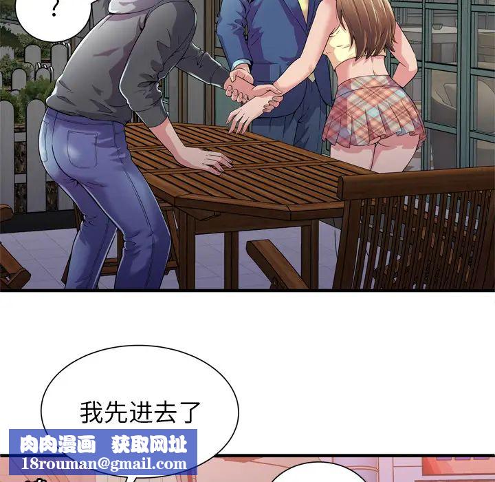 恋上闺蜜的爸爸第62话