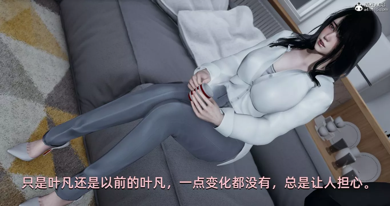 [3D]我成瞭大反派-第18话 - 图片 9