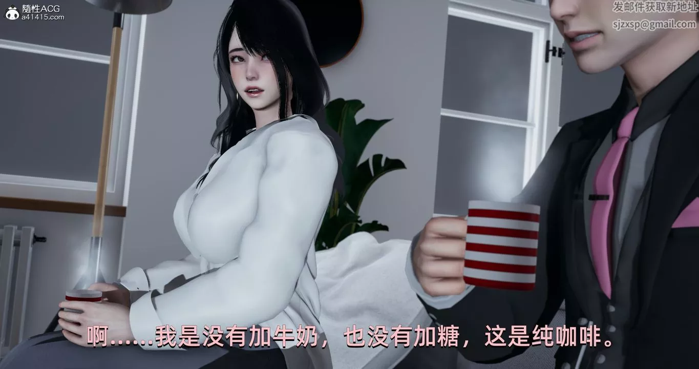[3D]我成瞭大反派-第18话 - 图片 11