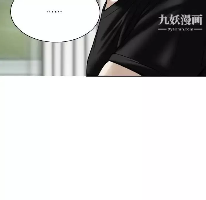 因緣第19話