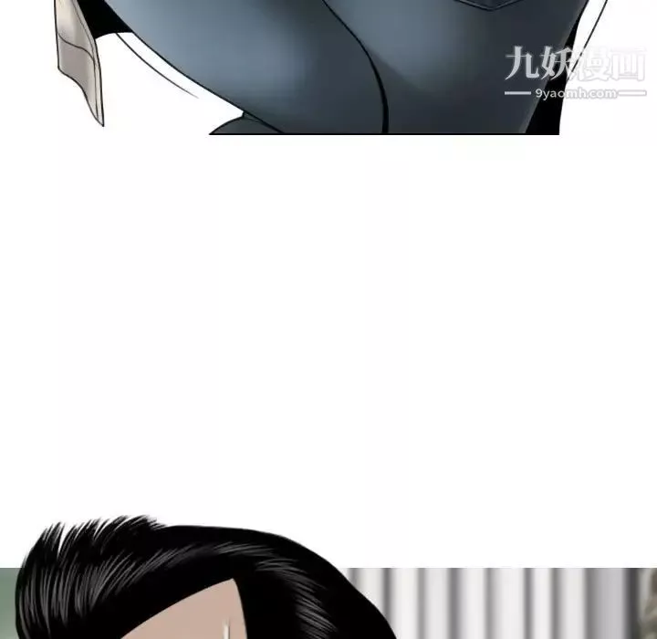 因緣第19話