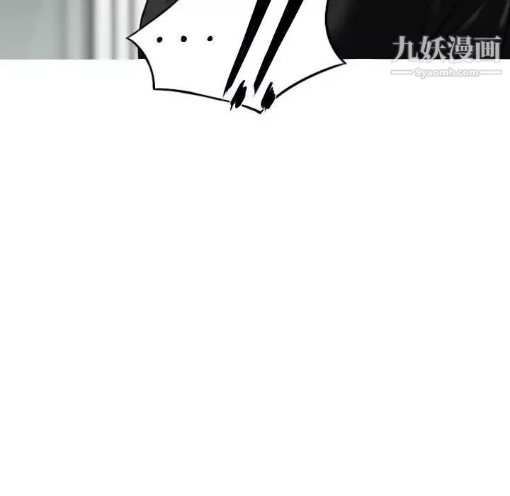 因缘-第19话 - 图片 83