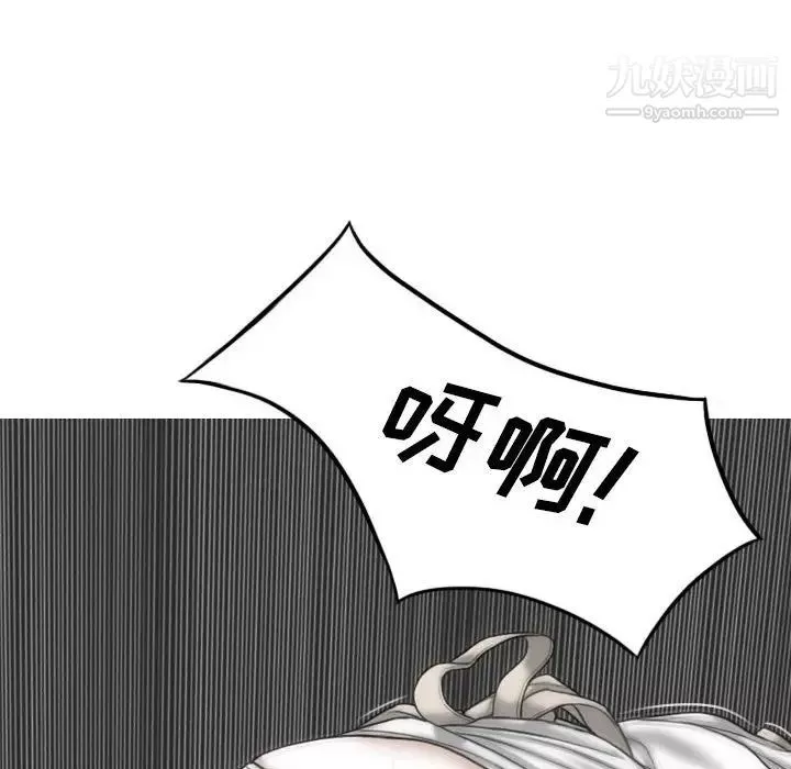 因緣第19話
