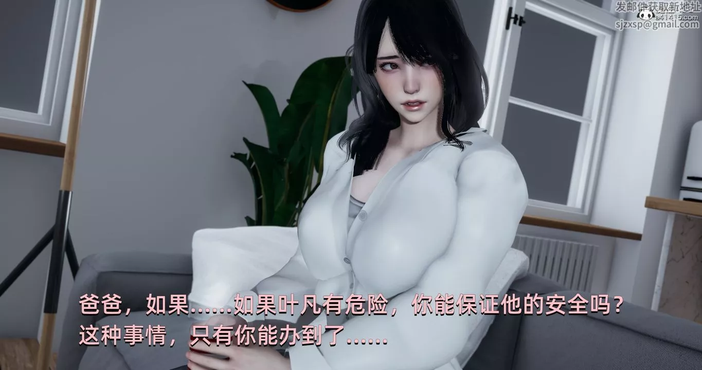 [3D]我成瞭大反派-第18话 - 图片 29