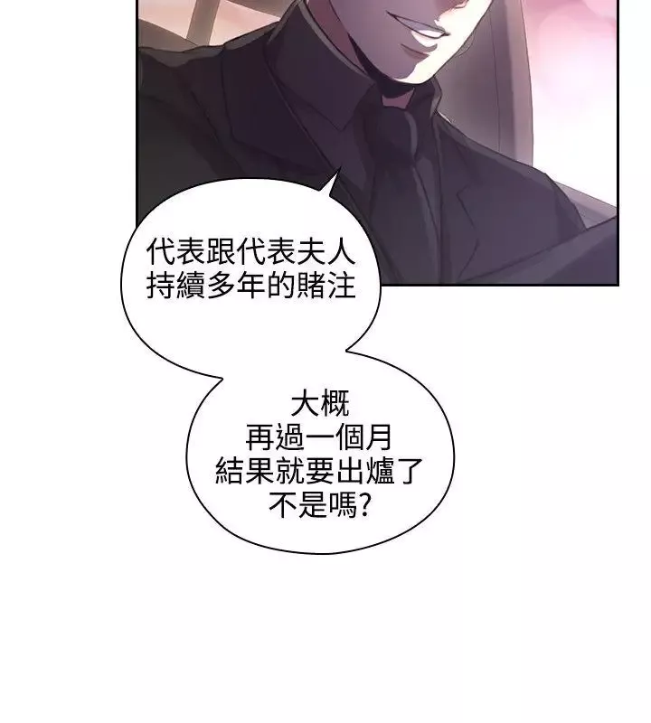 老师,好久不见-第14话 - 图片 9