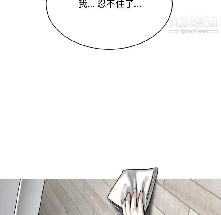 因緣第19話