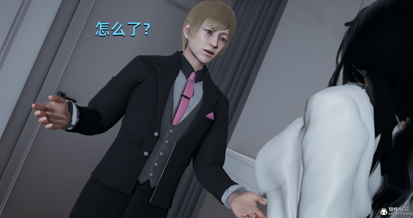 [3D]我成瞭大反派第18話