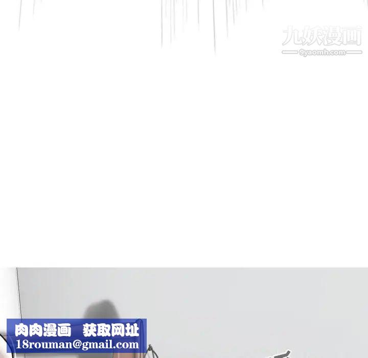 因缘第19话