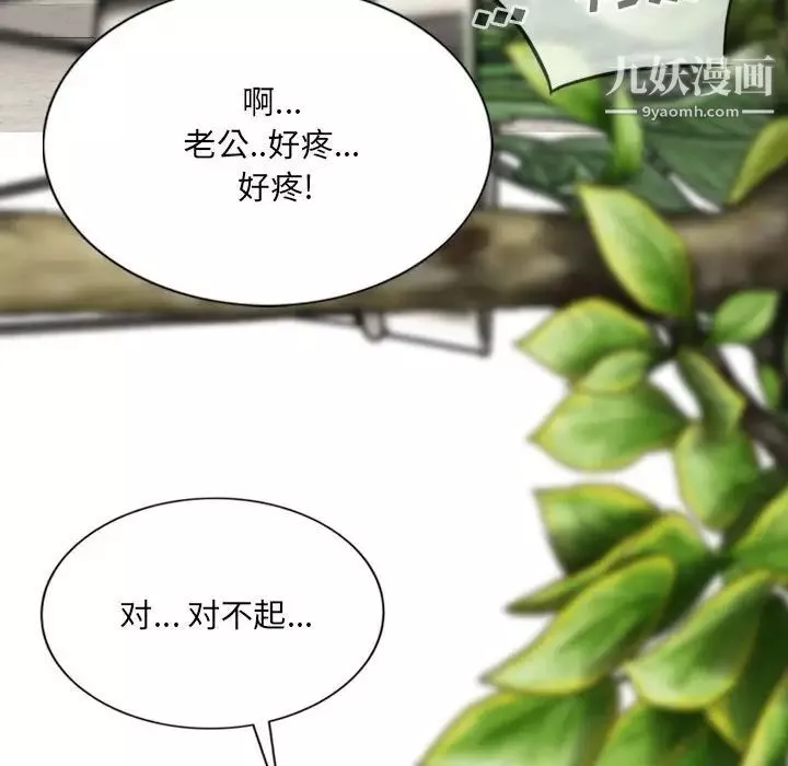 因緣第19話