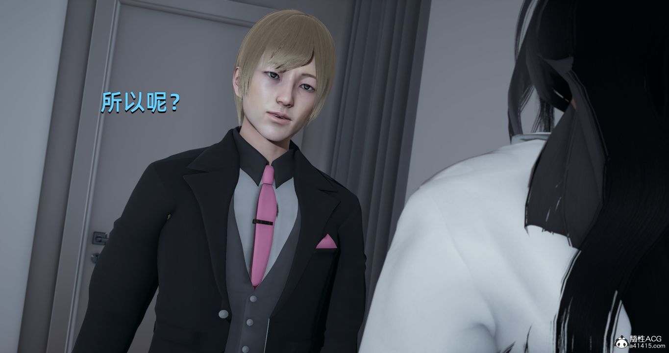 [3D]我成瞭大反派第18话